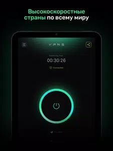 Satoshi скриншот
